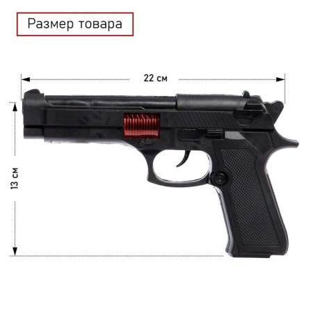 Colt-1