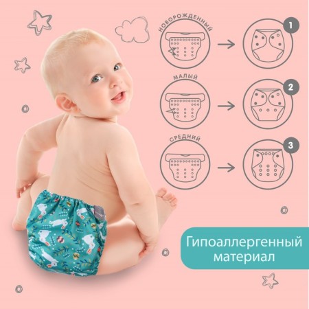 Panties-scammer, reusable, "hare"-2