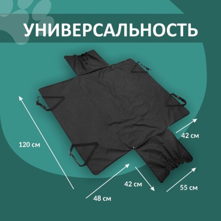 Avtogamak for transporting animals Defly OA-S-2-2