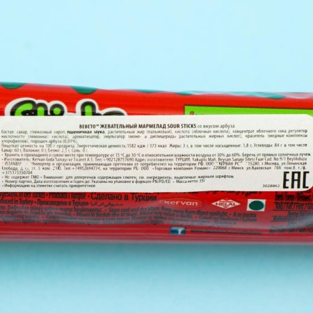 Chewing marmalade Bebeto Sour Sticks, with the taste of watermelon, 35 g-2