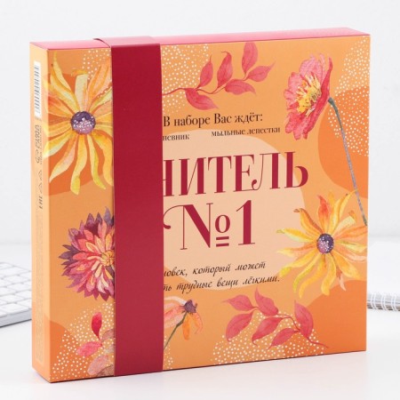 Set: Diary and soap petals "Teacher Source of Wisdom and Knowledge"-1