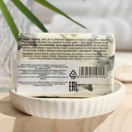 Soap "Florinda", "Mandarino", 50 g-1