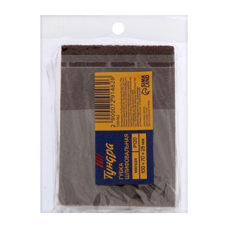 Sponge abrasive grinding tundra, soft, 100 x 70 x 25 mm, P120-2
