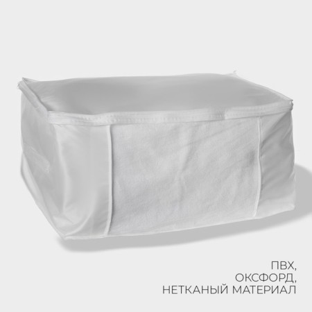 COVFR for storing things LADOM, 60 × 45 × 30 cm, beige color-1