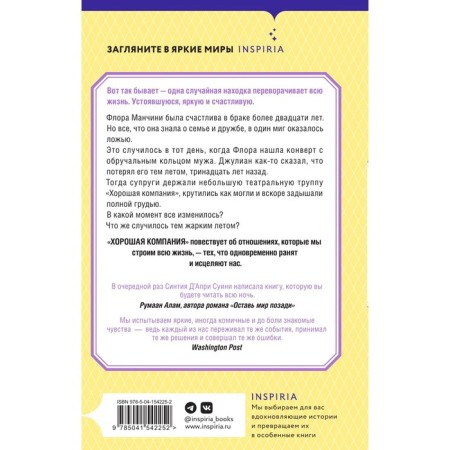 Good company. D’Apr Suini S.-1