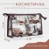 Lightning cosmetic bag, gray color