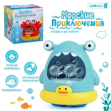 Игрушка для ванной «Морские приключения: Акула»