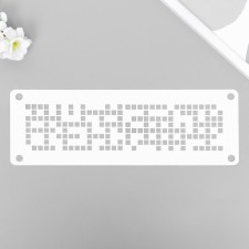 Mosaic stencil-border 11x32 cm