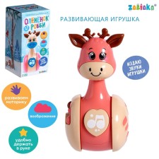 Developing toy 