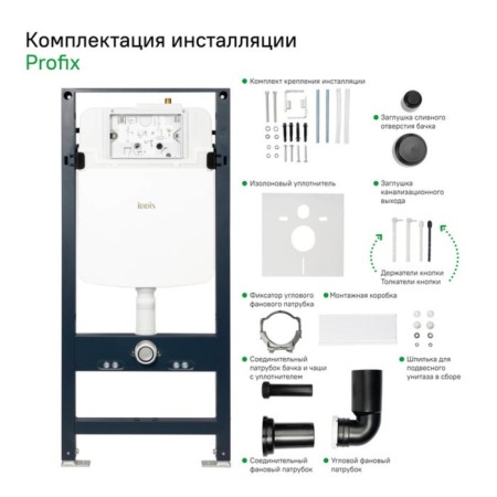 Set 2 B1: Installation and washing the gray IDDIS Optima Home, 200x497x1340 mm-4
