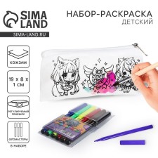 A set of Penal for the coloring 