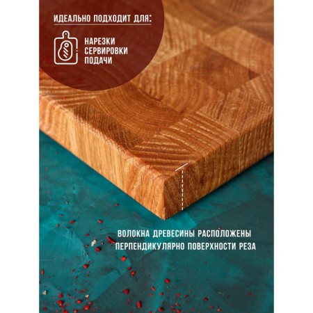 Defense board MAGISTRO Premium, end, 28 × 28 × 3 cm-2