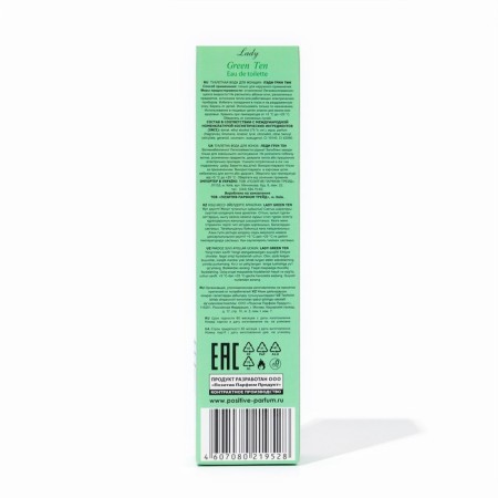 Women's toilet water Lady Green Ten, 50 ml-2
