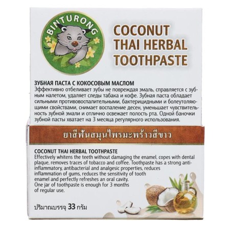 Binturong Coconut Thai Herbal Toothpaste, with coconut oil, 33 g-3