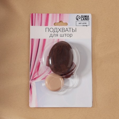 Picking for curtains, 5 × 3.5 cm, brown color-3