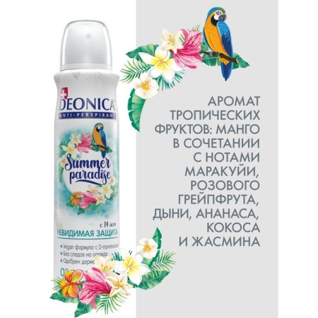 Deodorant Deonica Summer Paradise invisible protection, aerosol, 150 ml-1