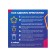 Set for experiments fixiki "Funny crystals", SIM card