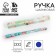 Handle Blue Blue Paste 0.7 mm "Happiness next to you" plastic, in a gift box