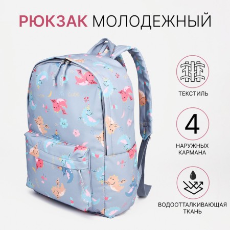 School backpack of textiles with lightning, external pocket, gray color