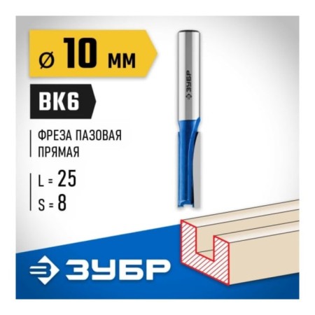Frases groove bison 28753-10-25, straight, shank d = 8 mm, 10 x 25 mm-1