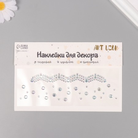 Sticker of rhinestone plastic "Choker Luxury" silver 11.6x18 cm