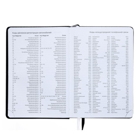Leduced Diary A5, 160 sheets, Devente.message. Vysia, solid cover of artificial leather, liesse, block 70 g/m2-6