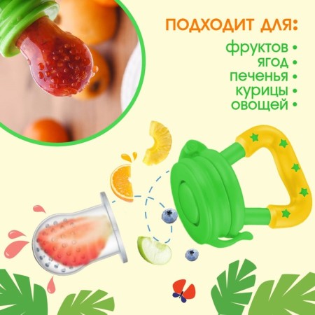 Set: Nibbler for feeding with silicone mesh + silicone toothbrush on a finger in a container + silicone teething "Leopard"-3