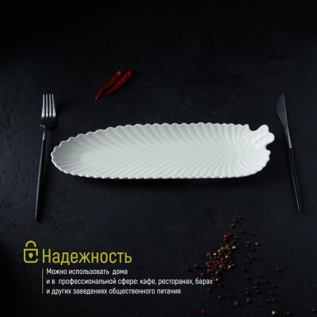 The sheet "Liszt", 35 × 10 × 2.5 cm, white color-2