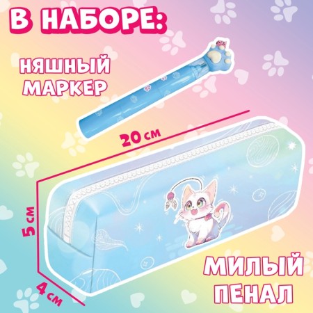 Gift set 5B1 "Nazis", anime, books, marker, pencil case-5