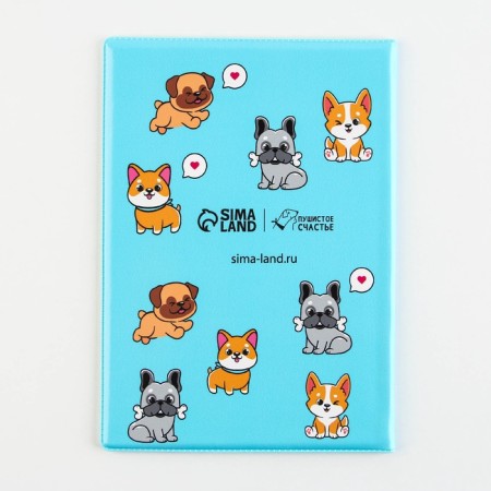 Cover for the veterinary passport "Pyosiki", PVC-4