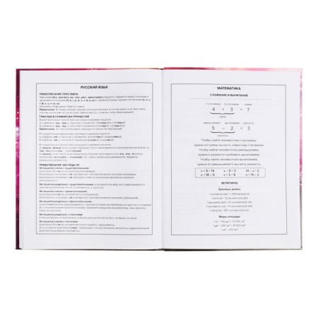 School diary for grades 1-11 Infinity, covered cardboard, glossy lamination, foil embossing, universal cheat sheet, 48 sheets, block 65g/m2-10