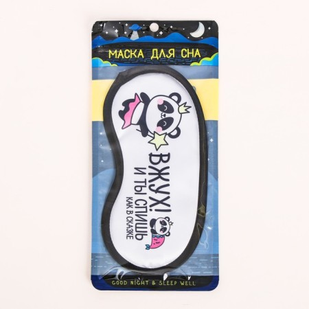 Dream Mask "Buckwheat", White Color-2