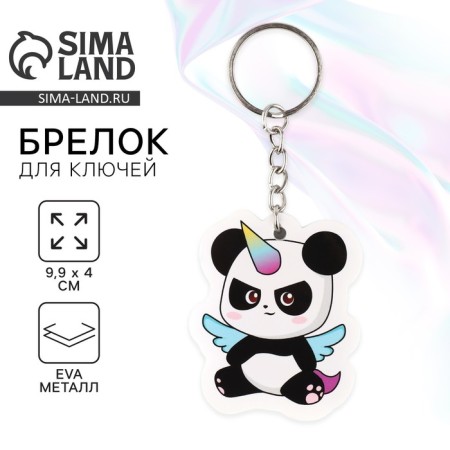 Panda key a keychain, 9.9 x 4 cm