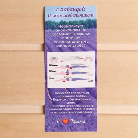 Souvenir pillow, 22 × 22 cm, lavender, juniper, mix-7