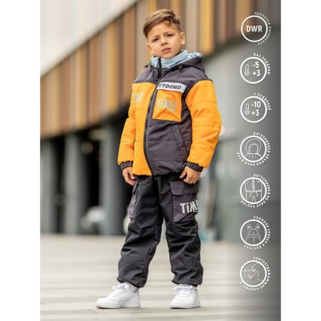 Set for a boy, height 128 cm