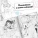 Coloring 68 pp., A4, anime