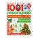 1001 New Year's puzzle and game
