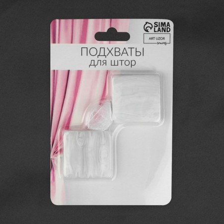 Picked up for curtains "Marble", 3.5 × 3.5 cm, white color-2