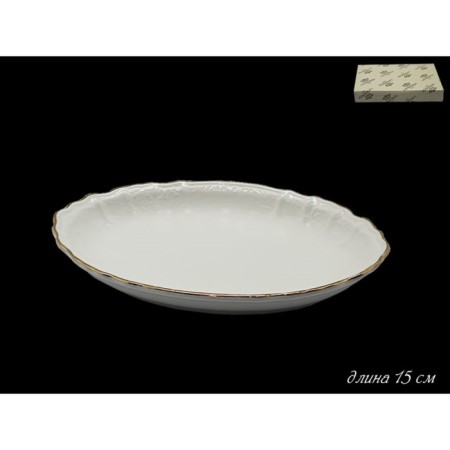 Oval dish Lenardi Maria Gold, length 15 cm