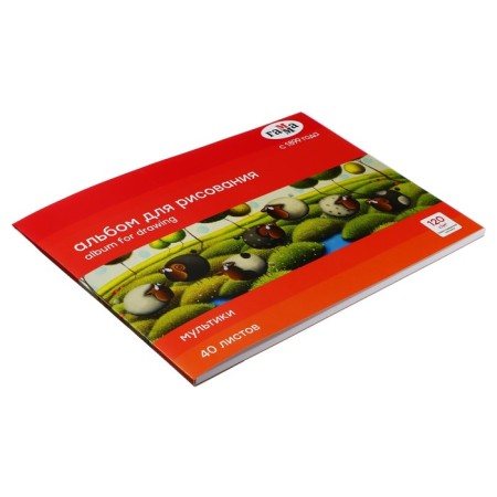 Альбом для рисования А4, 40л на склейке Гамма "Мультики", 120г/м2-1