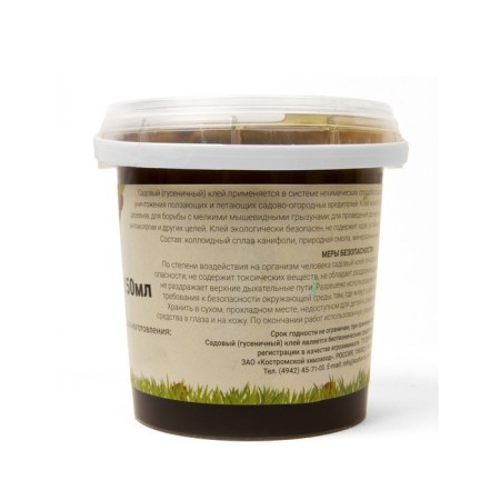 Means for protection against insects "Garden Caterpillar Glue", 150 ml