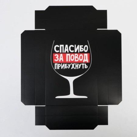 Gift folding box, packaging, “thank you”, 30 x 20 x 9 cm-4