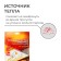 Hitter and hinge heating pad, 1 pc 13x9.5 cm