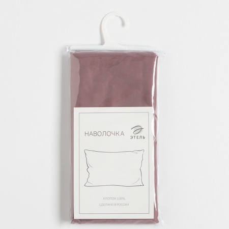 Pillowcase Ethel Twilight Mauve 70x70, 100% cotton, Maco-Satin, 114g/m2-2