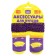 Clothes for the navel "duckling", socks with a bandage