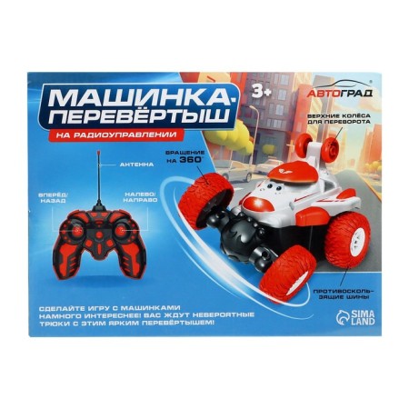The Robbysh machine, radio -controlled, works on the battery, the color is blue-11
