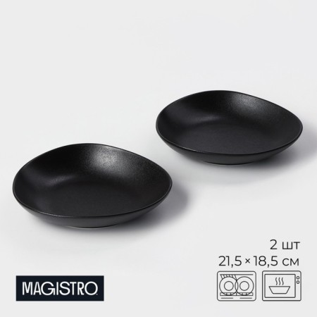 A set of porcelain plates Magistro Carbon, 21 × 18.5 cm, 2 pcs, black color