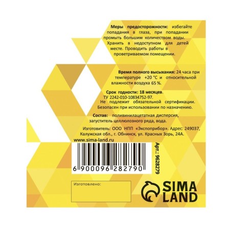 PVA glue 1000g Calligrata, universal-3