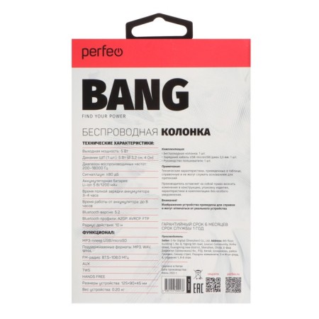 Portable column Perfeo Bang PF_D0043, 5 W, 1200 mAh, Microsd, USB, AUX, FM, graffiti-7