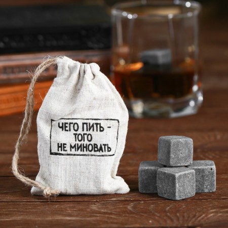 Stones for whiskey "why not drink it to pass", 4 pcs.